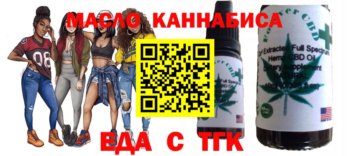 Новоуральск  Canna-Cookies марихуана  Вход с VPN 