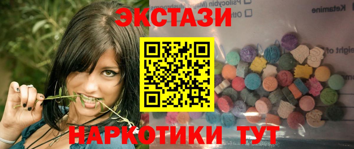 ЭКСТАЗИ Philipp Plein Новоуральск