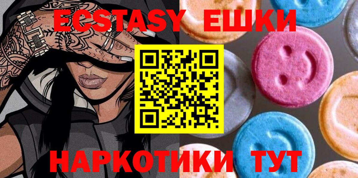 Новоуральск  Ecstasy бентли  ЭКСТАЗИ Дубай  Вход с VPN 