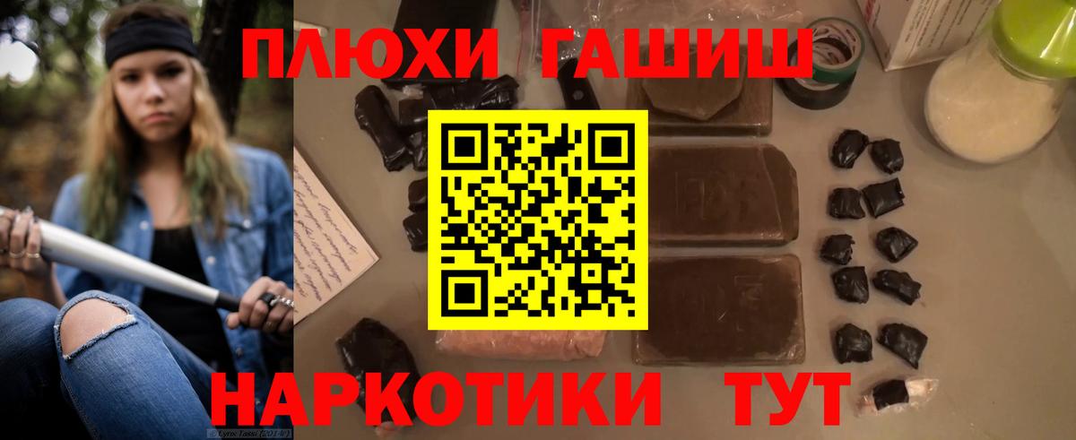 Гашиш хэш  Гашиш Premium  Новоуральск  Вход с VPN 