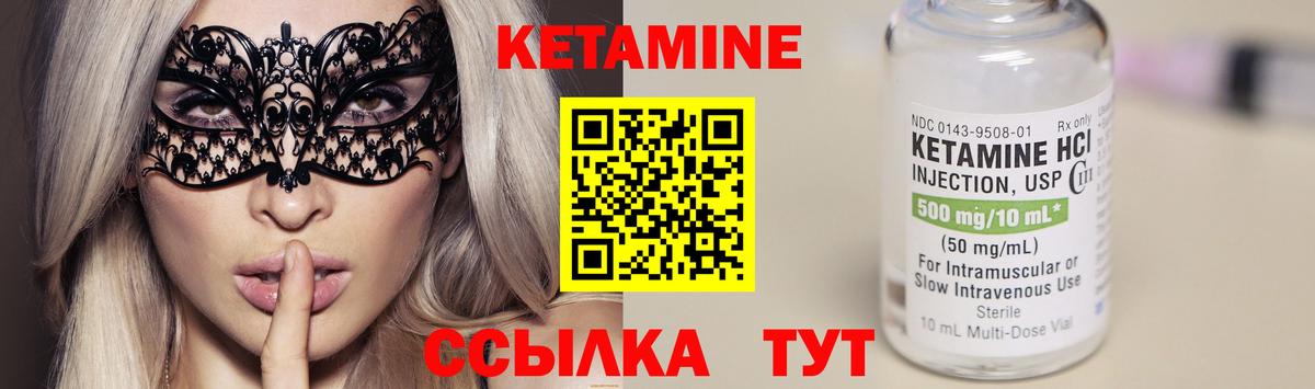 гидра tor  КЕТАМИН VHQ  Вход с VPN  Новоуральск 