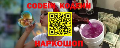 скорость Старая Купавна