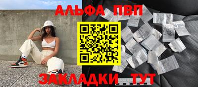 таблы Среднеуральск