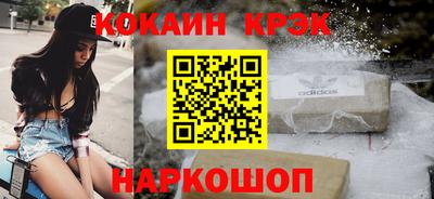 скорость Старая Купавна