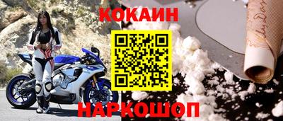 скорость Старая Купавна