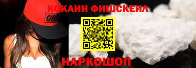 меф Ставрополь