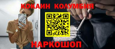 меф Ставрополь
