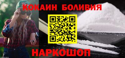 меф Ставрополь