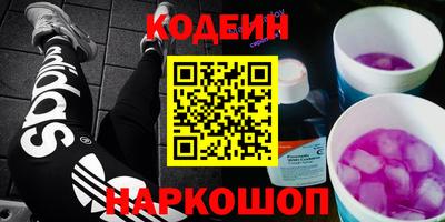 меф Ставрополь