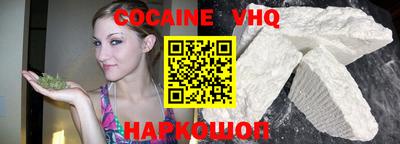 меф Ставрополь