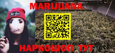 меф Ставрополь
