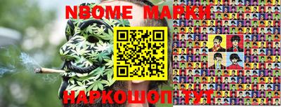меф Ставрополь