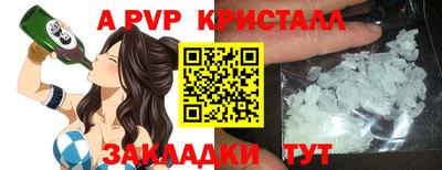 скорость Старая Купавна