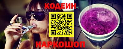 скорость Старая Купавна