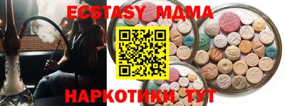 таблы Среднеуральск