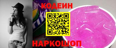 скорость Старая Купавна