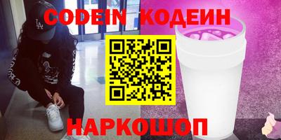 скорость Старая Купавна