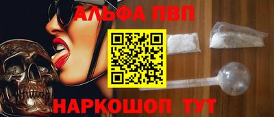 меф Ставрополь