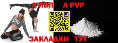 скорость Старая Купавна