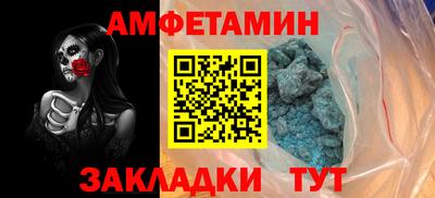 таблы Среднеуральск