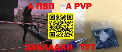 скорость Старая Купавна