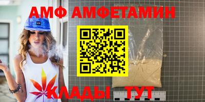 меф Ставрополь