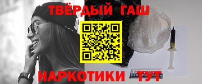 меф Ставрополь