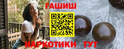 меф Ставрополь