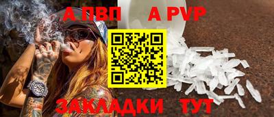 меф Ставрополь