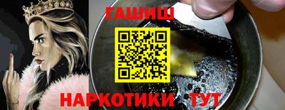 меф Ставрополь