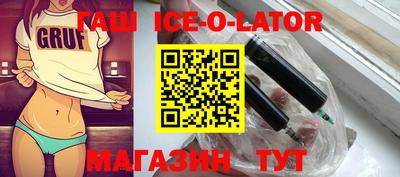 меф Ставрополь