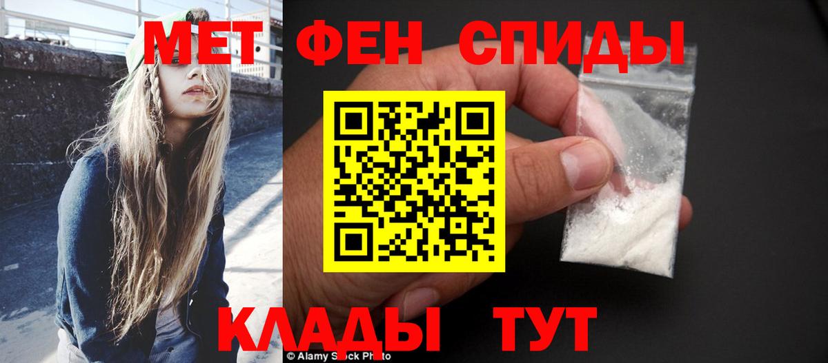 Новоуральск  МЕТАМФЕТАМИН мет  Вход с VPN  МЕТАМФЕТАМИН мет 