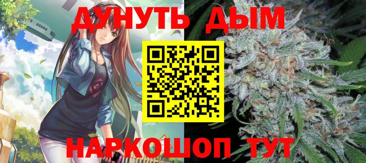Конопля индика  Бошки марихуана THC 21%  Шишки марихуана индика  Вход с VPN  Новоуральск  Конопля семена 