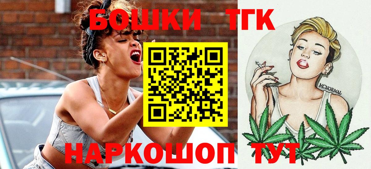 МАРИХУАНА LSD WEED Новоуральск